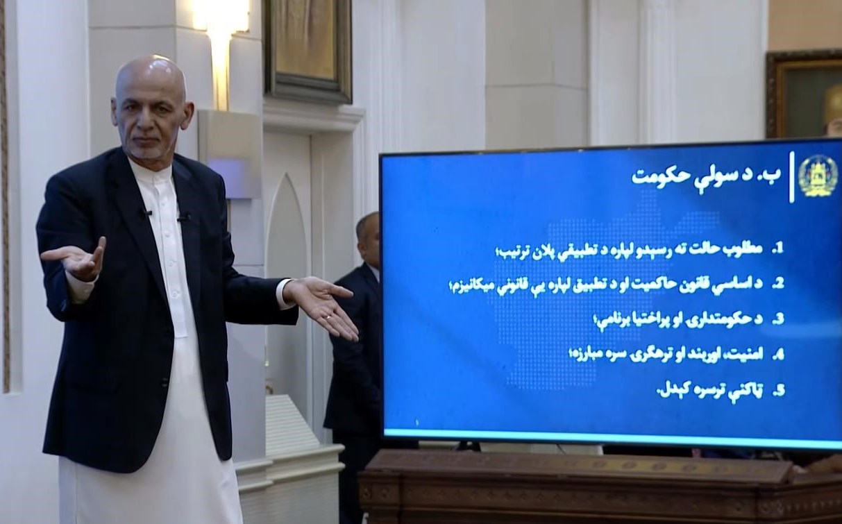 کشور افغانستان , محمداشرف غنی , طالبان ,