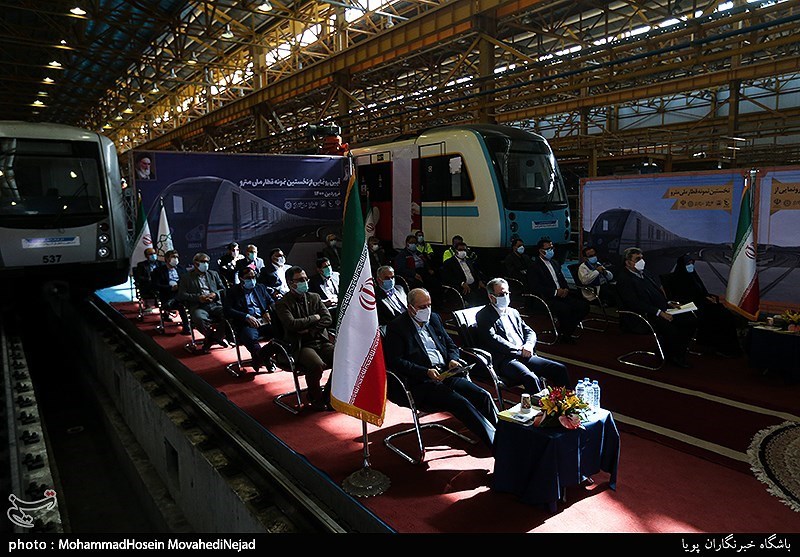 متروی تهران ,