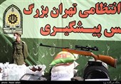 طرح رعد ۴۳پلیس پیشگیری
