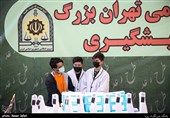 طرح رعد 43پلیس پیشگیری