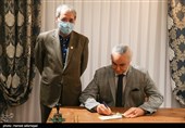 افتتاح ساختمان مرکزی و موزه بنیاد فرهنگی البرز 