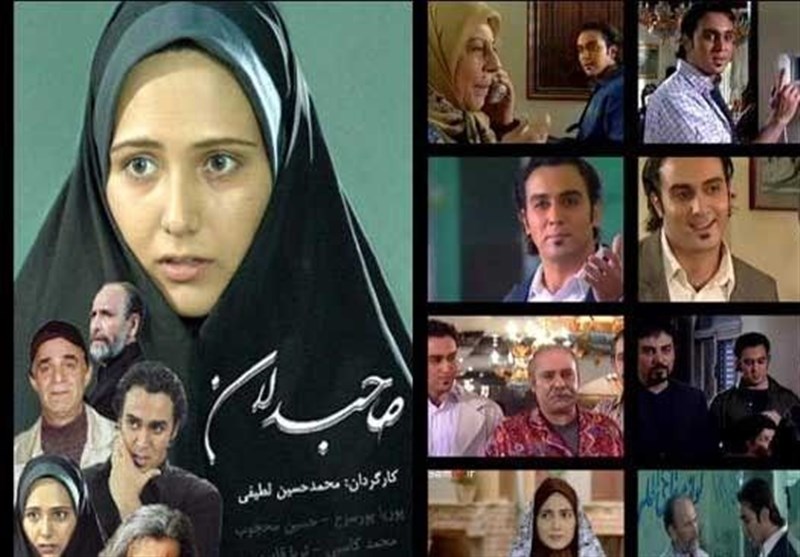 سریال , صدا و سیما , شبکه سه سیما , ماه رمضان , شبکه دو , شبکه یک , شبکه پنج , آی فیلم , 