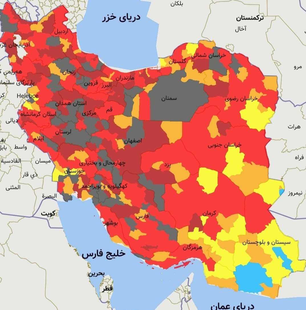 کرونا , وزارت بهداشت , بهداشت و درمان ,