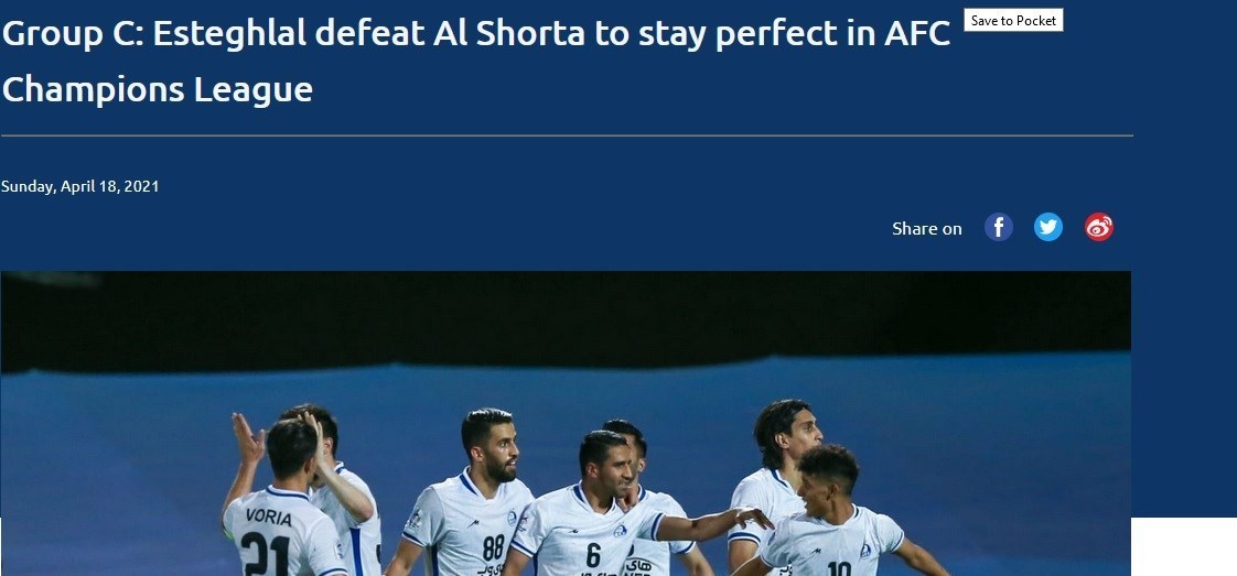 کنفدراسیون فوتبال آسیا (AFC) , تیم فوتبال استقلال ,