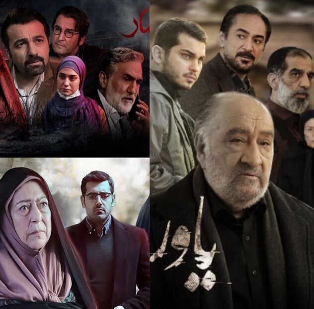 سریال , تلویزیون , صدا و سیما , رضا عطاران , ماه رمضان , 