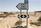 آژیر خطر در «دیمونا» به صدا درآمد