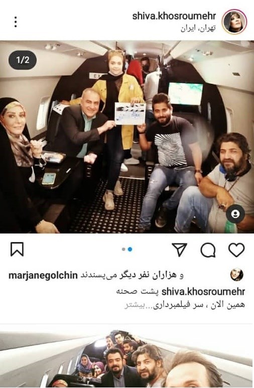 تلویزیون , صدا و سیما , سریال , 