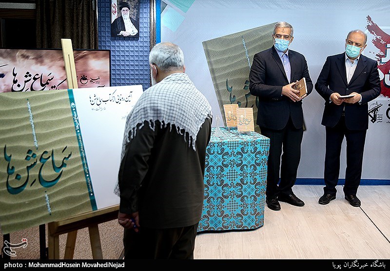 رونمایی ازکتاب (سماع شن ها)
