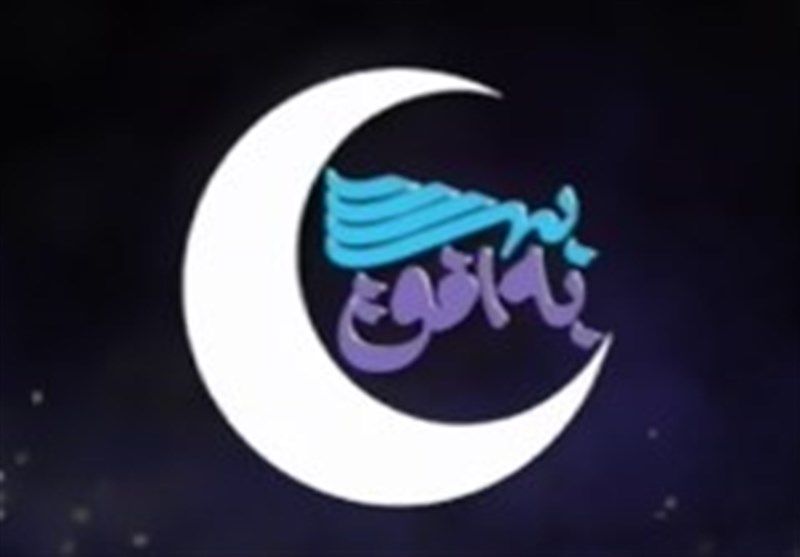 تلویزیون , صدا و سیما , ماه رمضان , شبکه دو , کربلا ,