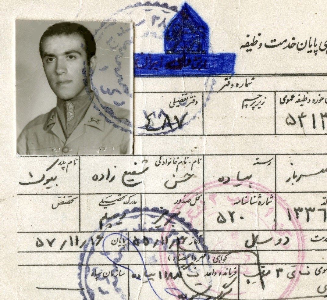 شهید , دفاع مقدس , شهدای دفاع مقدس , شهید تهرانی مقدم ,