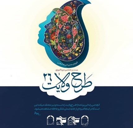 دانشگاه های جمهوری اسلامی ایران , دانشگاه آزاد اسلامی , بسیج دانشجویی , تشکلهای دانشجویی ,