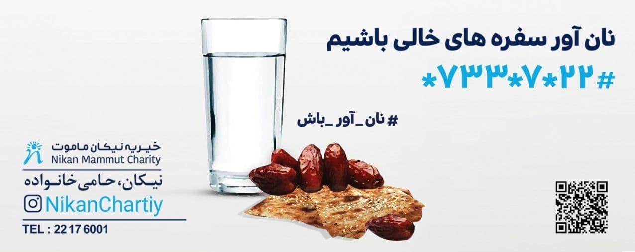 سازمان بهزیستی کشور , مددجویان کمیته امداد امام خمینی (ره) , 