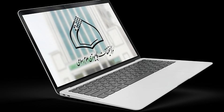 نمایشگاه بینالمللی قرآن , قرآن ,