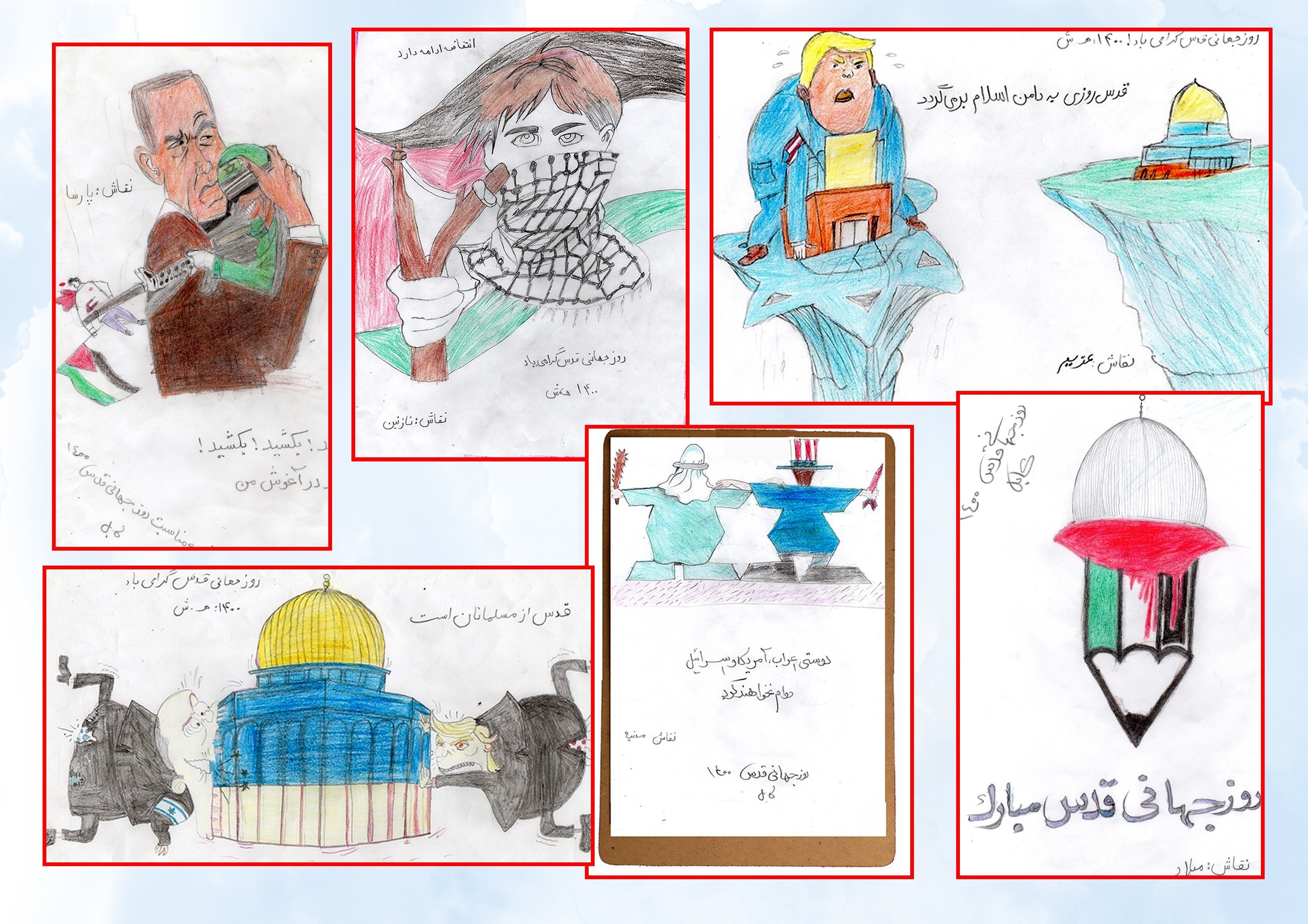 کشور افغانستان , روز جهانی قدس , 