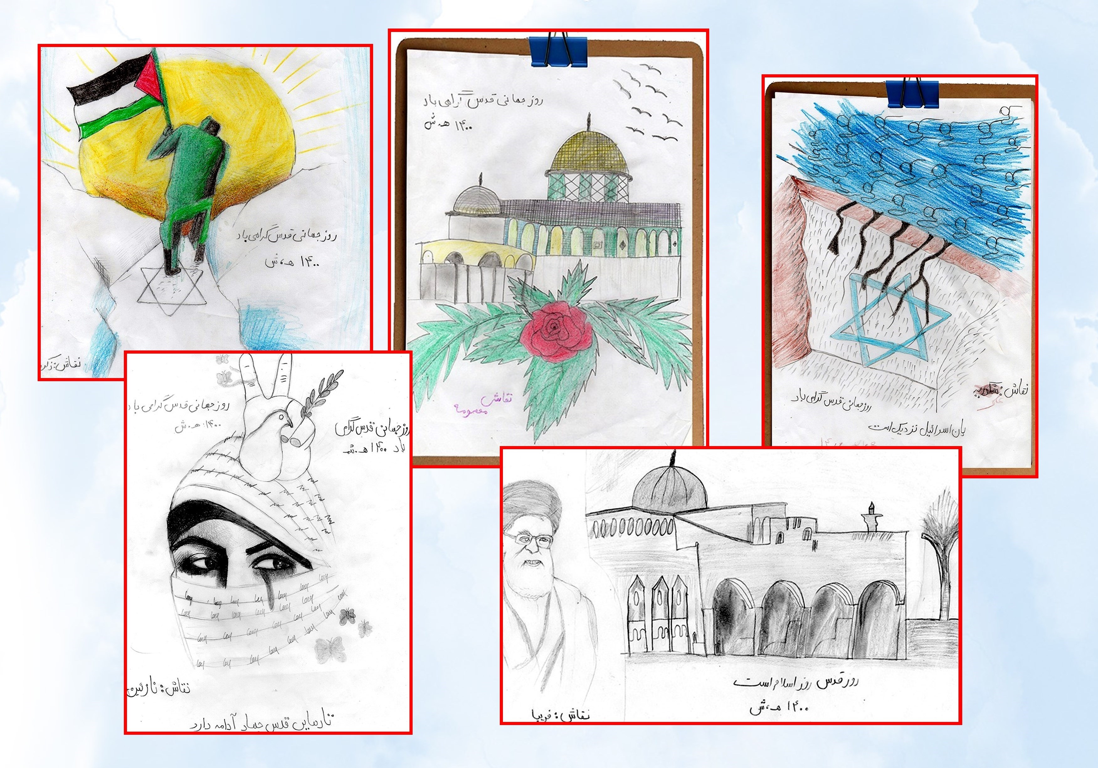 کشور افغانستان , روز جهانی قدس , 