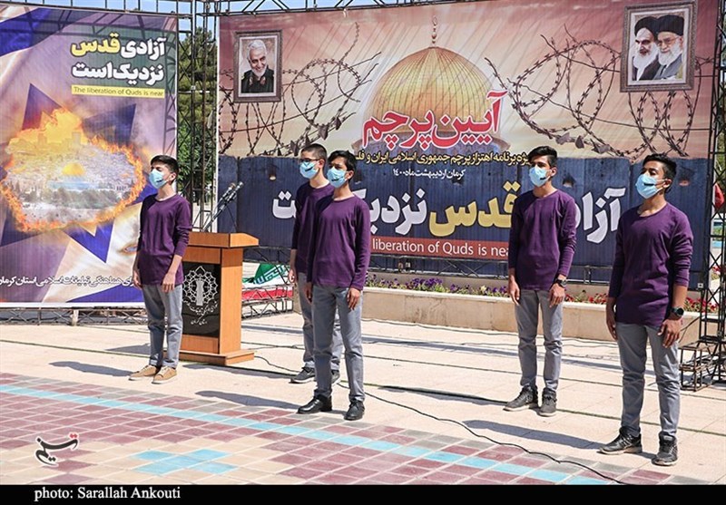 کشور فلسطین , استان کرمان , راهپیمایی روز قدس , 