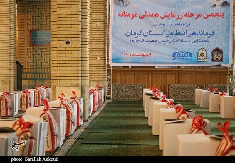 استان کرمان , کمک مؤمنانه ,