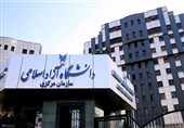 تجهیز منابع مالی صندوق دانشگاه آزاد با مشارکت 3 برابری صندوق نوآوری