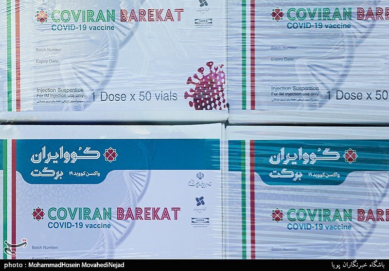 اولین محصول تولید شده واکسن کووایران برکت