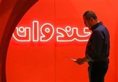 خبر خوب رامبد جوان برای بیماران مبتلا به اوتیسم