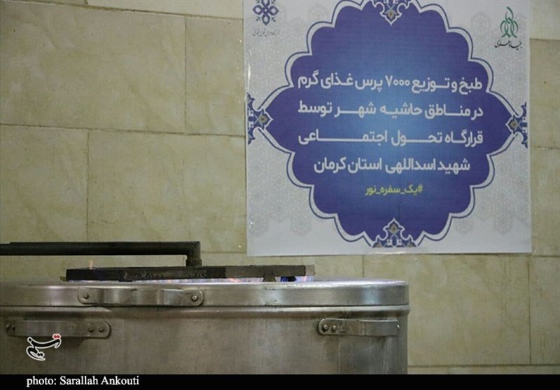 استان کرمان , ماه رمضان , 