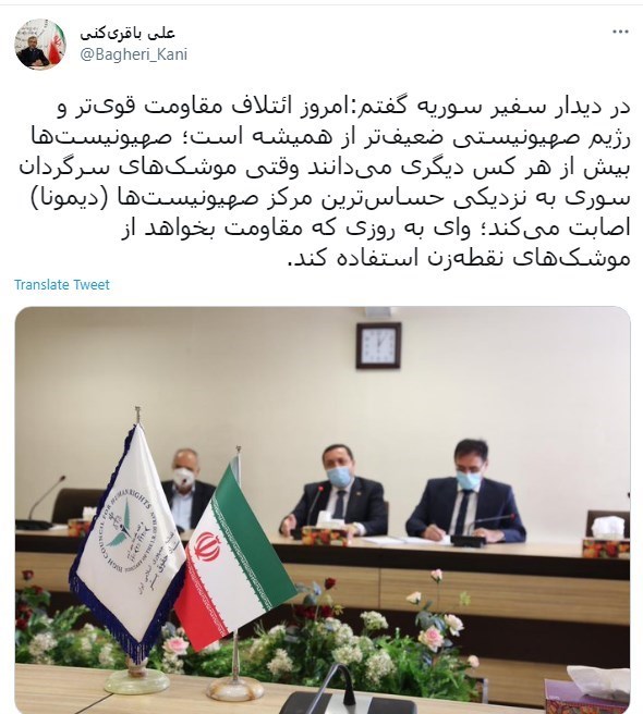ستاد حقوق بشر قوه قضائیه , کشور فلسطین , نوار غزه ,
