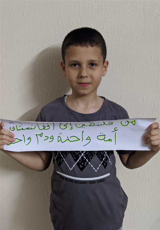 نوار غزه , کشور فلسطین , کشور افغانستان , 
