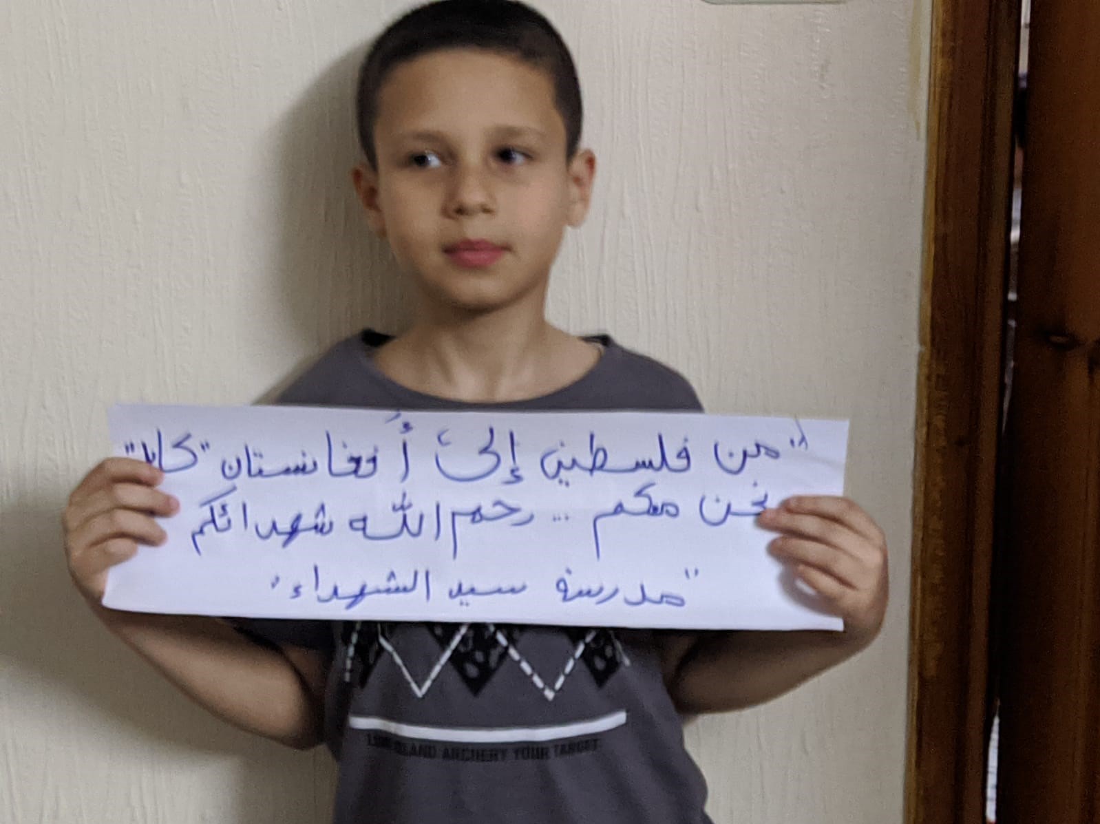 نوار غزه , کشور فلسطین , کشور افغانستان , 