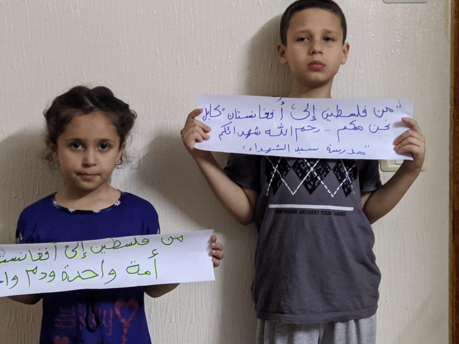 نوار غزه , کشور فلسطین , کشور افغانستان , 