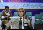 آخرین روز ثبت نام انتخابات ریاست جمهوری
