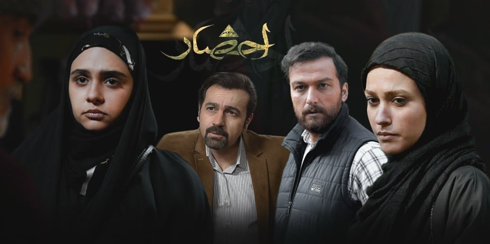 سریال , صدا و سیما , تلویزیون , شبکه سه سیما , شبکه دو , شبکه یک , 