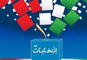 اقدامات تبلیغی داوطلبان ریاست جمهوری رصد خواهد شد