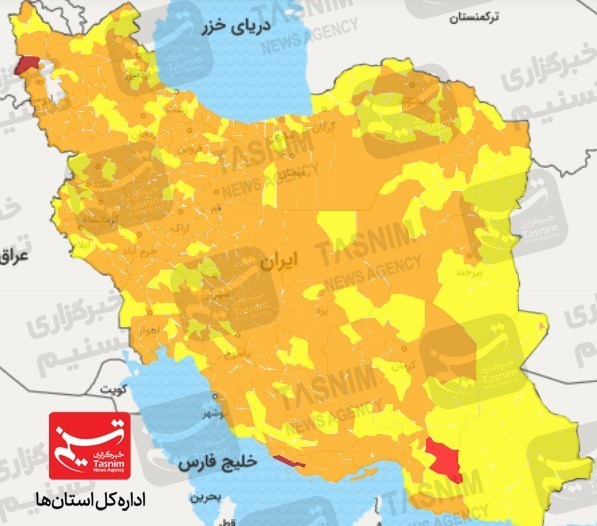 واکسن ایرانی کرونا , کرونا ,