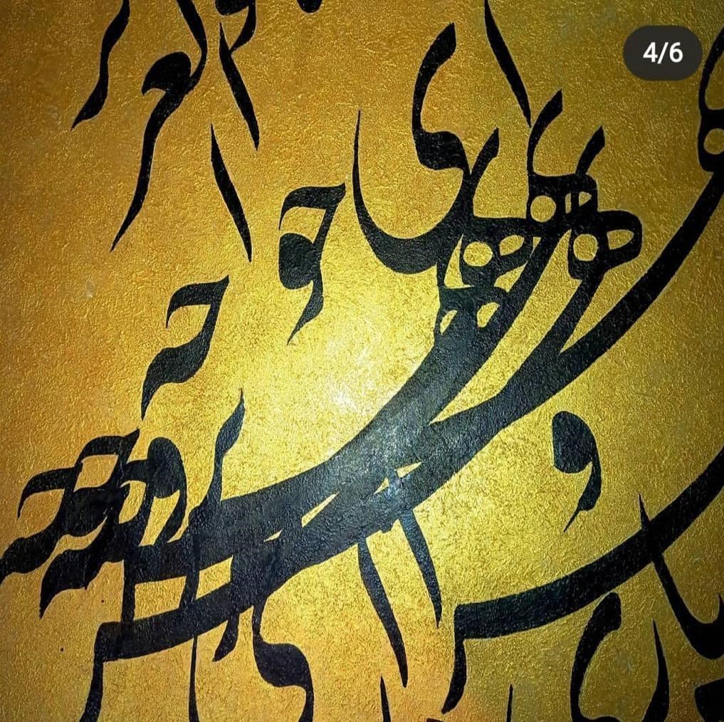 خوشنویسی ,