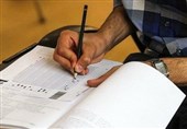 تمدید مهلت ثبت نام آزمون کارشناسی رسمی دادگستری