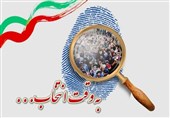 گروه همخوانی الغدیر تهران اثر "وقت انتخاب" را تولید کرد + صوت