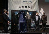  آیین رونمایی رمان (صور)  در مجموعه فرهنگی شهدای انقلاب اسلامی