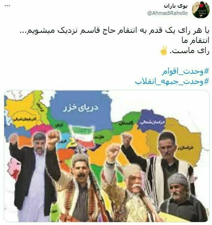 انتخابات در جمهوری اسلامی ایران ,