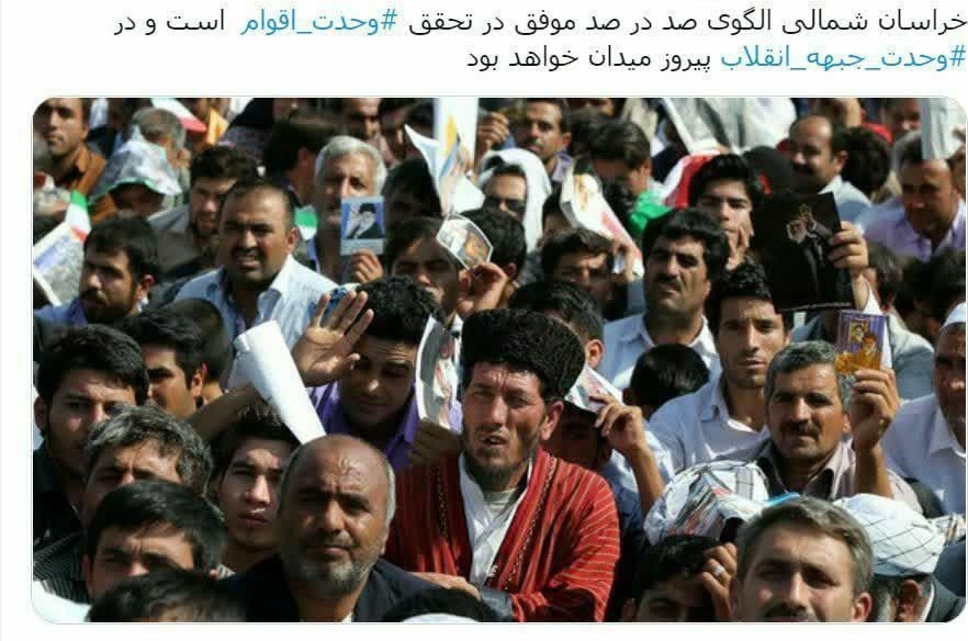 انتخابات در جمهوری اسلامی ایران ,
