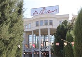 استقرار هیئت تحقیق و تفحص مجلس در استانداری کرمانشاه/ آیا پای تخلف 7 هزار میلیاردی در میان است؟