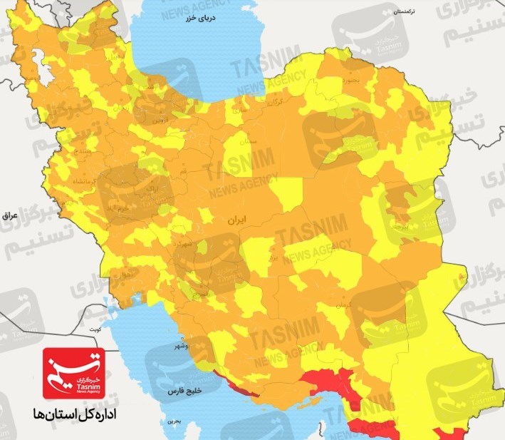 کرونا , واکسن ایرانی کرونا ,