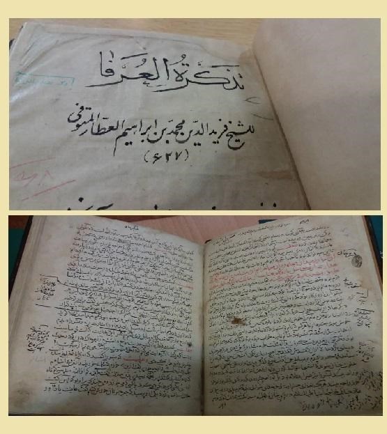 کتاب , کتابخانه ملی , 