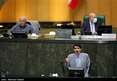 انتخابات هیئت رئیسه مجلس شورای اسلامی