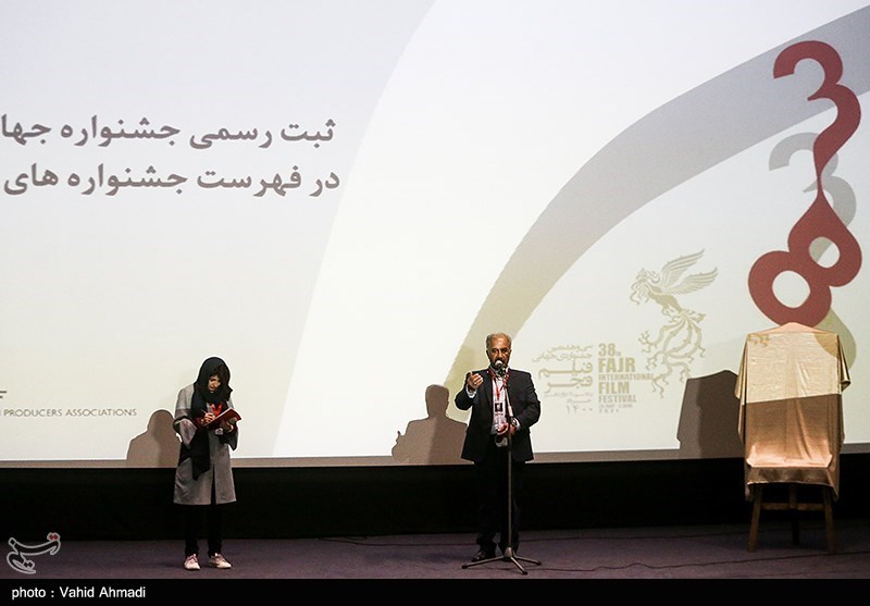 اولین روز  سی‌وهشتمین جشنواره جهانی فیلم فجر