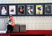 ششمین روز سی‌وهشتمین جشنواره جهانی فیلم فجر در پردیس سینمایی چارسو