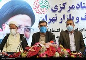 افتتاح ستاد مرکزی اصناف و بازار تهران جهت حمایت از سید ابراهیم رئیسی