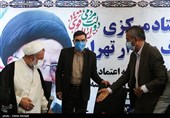 افتتاح ستاد مرکزی اصناف و بازار تهران جهت حمایت از سید ابراهیم رئیسی