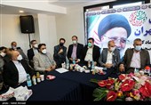 افتتاح ستاد مرکزی اصناف و بازار تهران جهت حمایت از سید ابراهیم رئیسی