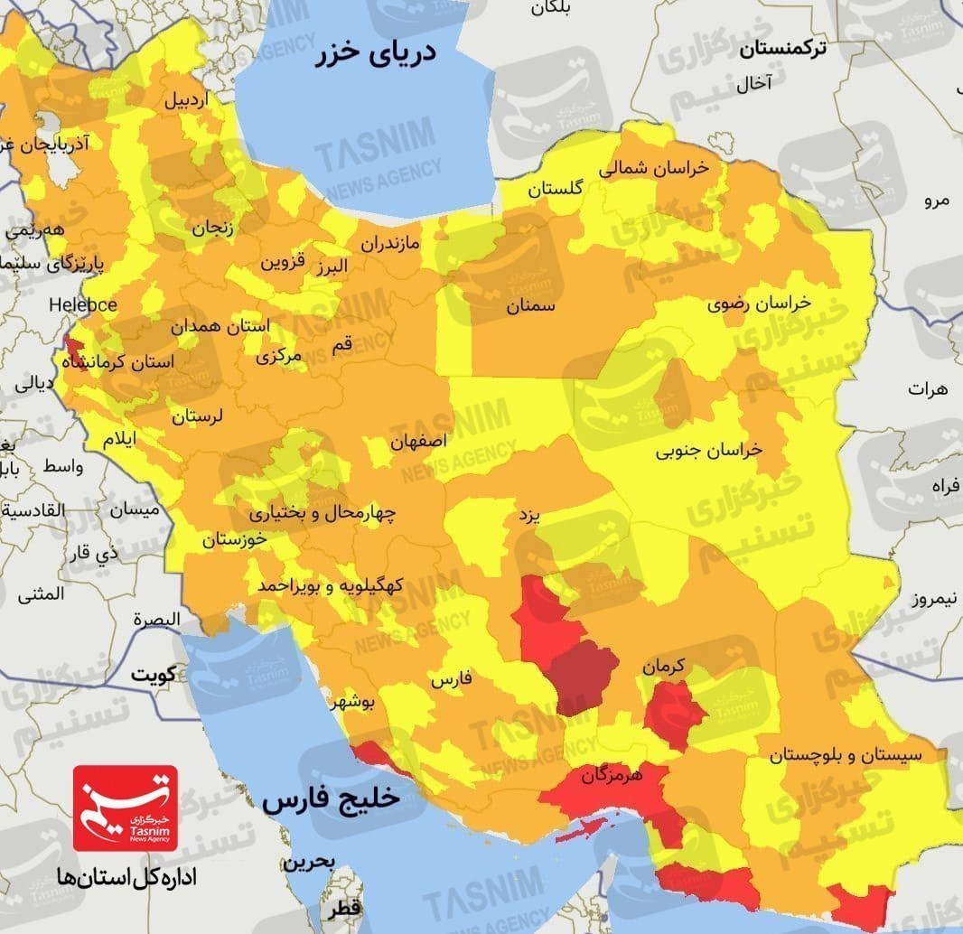 کرونا , 