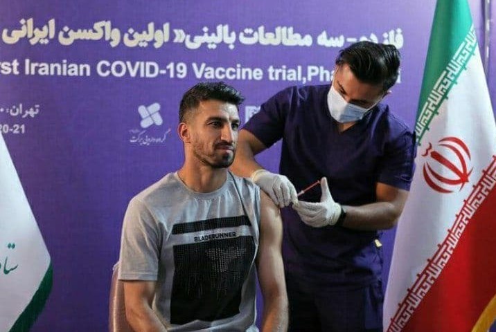 کرونا , واکسن کرونا , واکسن ایرانی کرونا , وزارت بهداشت , بهداشت و درمان , تیم ملی فوتبال ایران , باشگاههای فوتبال ایران ,